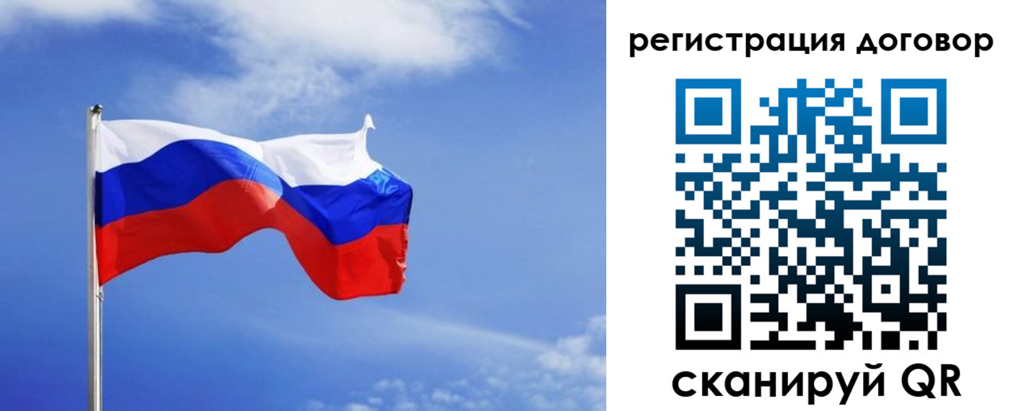 временная регистрация недорого в Луге