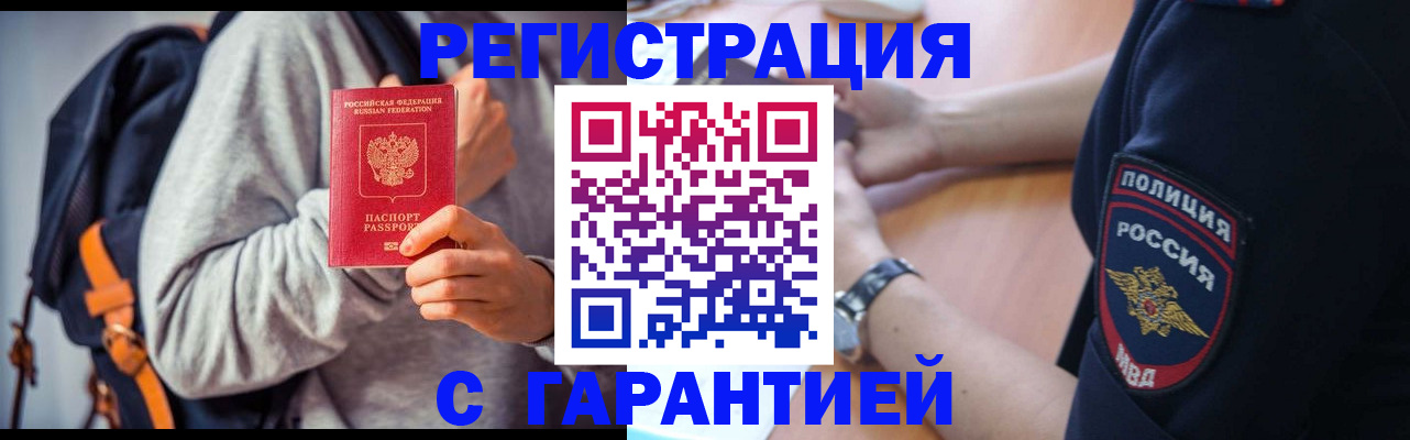 регистрация для дет. сада в Луге